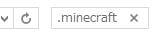Minecraftディレクトリを検索